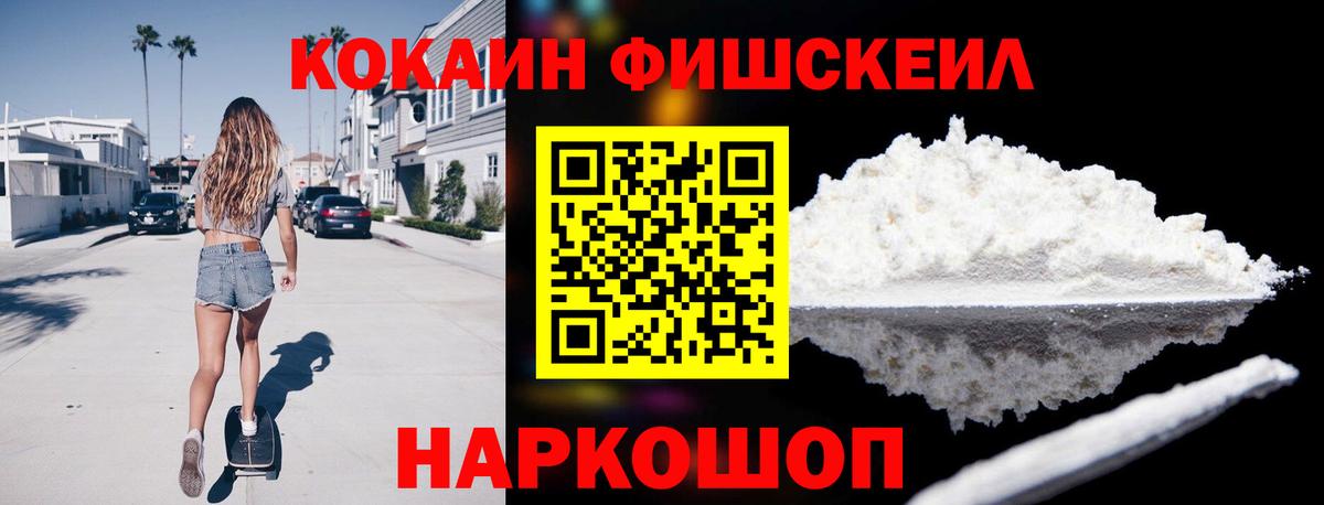 Бугуруслан  КОКАИН Боливия  КОКАИН  Cocaine 98%  Вход с VPN 