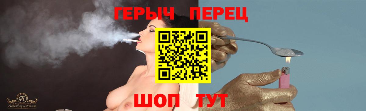 ГЕРОИН Афган  Вход с VPN  Бугуруслан 