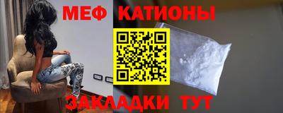 COCAINE Боровичи