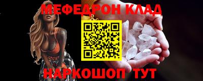 COCAINE Боровичи