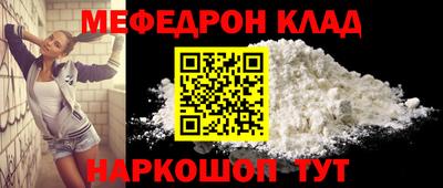 альфа пвп VHQ Брянск