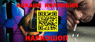 альфа пвп VHQ Брянск