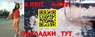 COCAINE Боровичи