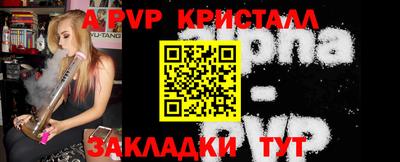 первитин Братск
