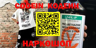 первитин Братск