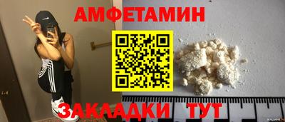 COCAINE Боровичи