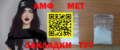 первитин Братск