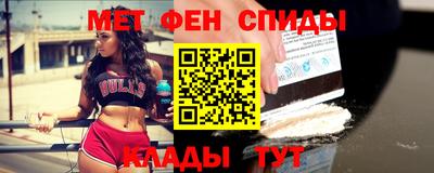 COCAINE Боровичи