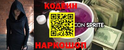 COCAINE Боровичи