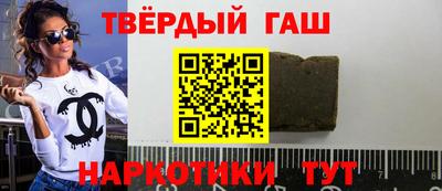 альфа пвп VHQ Брянск