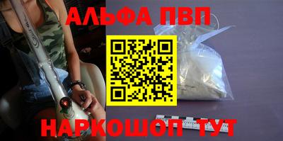 первитин Братск