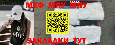 альфа пвп VHQ Брянск