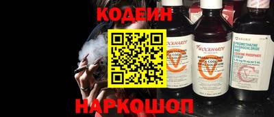 альфа пвп VHQ Брянск