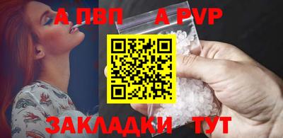 COCAINE Боровичи