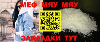 первитин Братск