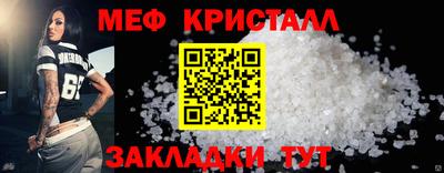 альфа пвп VHQ Брянск