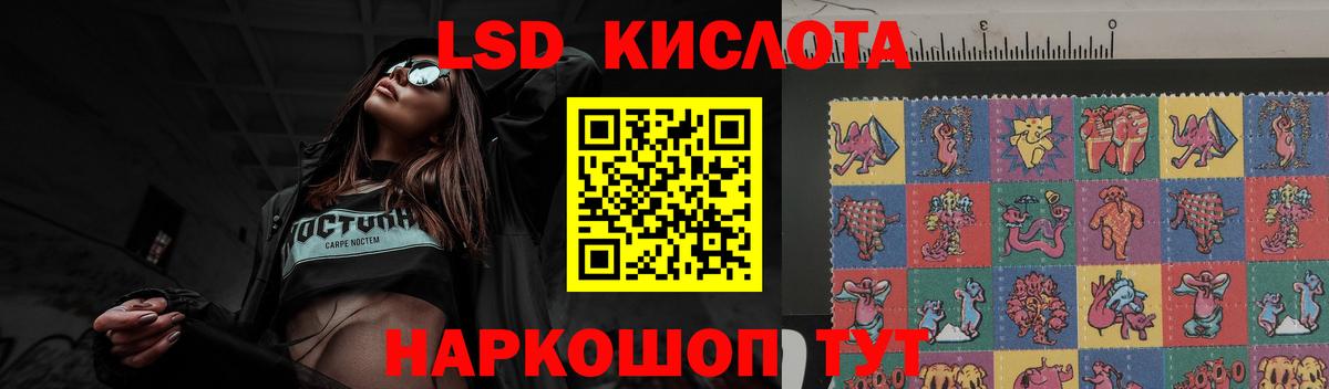 LSD-25 экстази ecstasy  ЛСД экстази ecstasy  Вход с VPN  Бугуруслан 