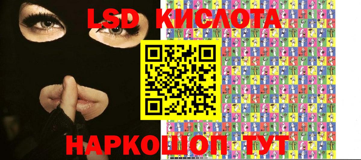 Марки 25I-NBOMe 1,8мг Бугуруслан