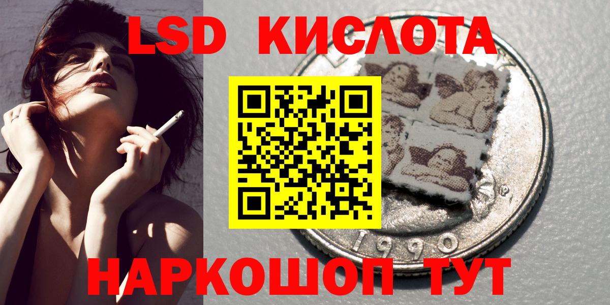 что такое   Вход с VPN  Бугуруслан  Марки N-bome 1,5мг 
