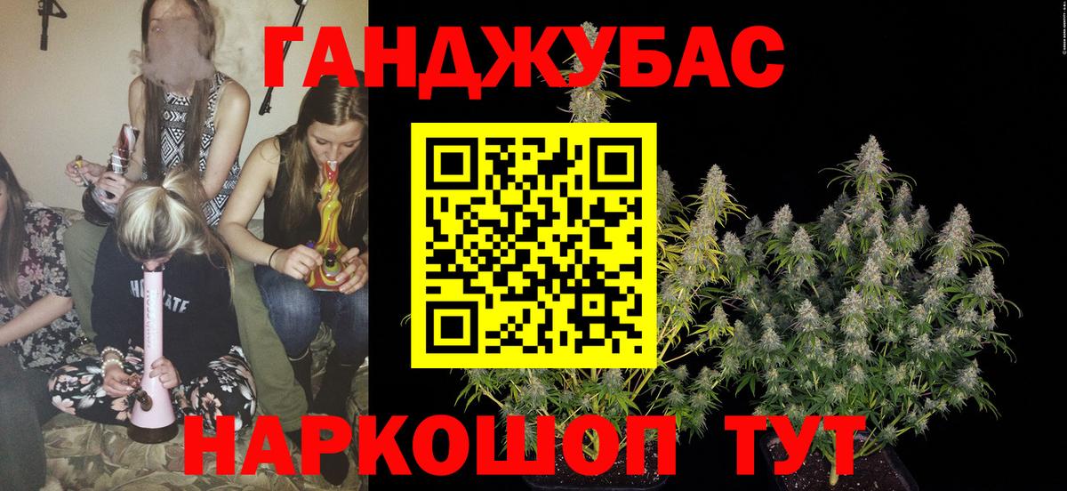 Шишки марихуана индика  Вход с VPN  Бугуруслан  Марихуана конопля 