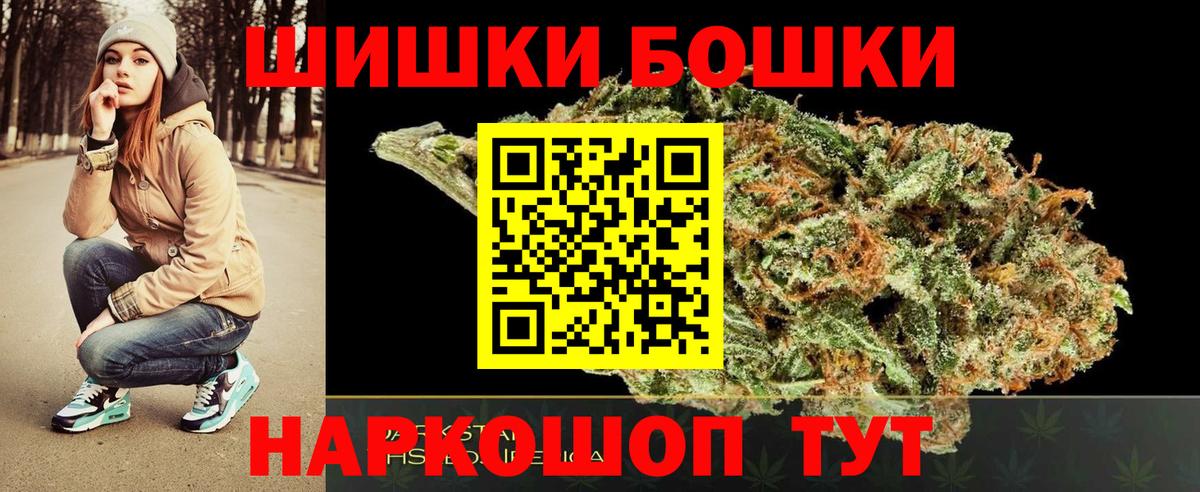Конопля Amnesia Бугуруслан